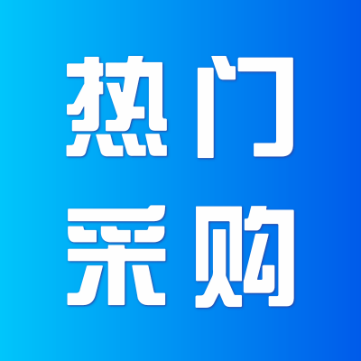 中铁一局城轨公司广佛西环项目采购试验仪器