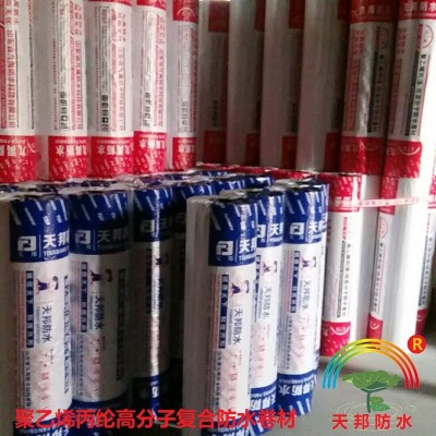 丙纶防水布300g400g非标国标卫生间屋面聚乙烯高分子复合防水卷材图4