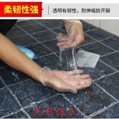 卫生间免砸砖防水材料渗透剂厨房阳台厕所瓷砖漏水自动补漏专用胶图3