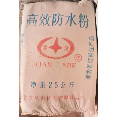 云南批发防水粉防潮粉水泥砂浆混凝土外加剂建筑工程防水抗渗增强图2