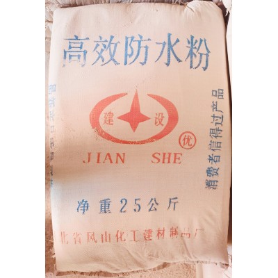 云南批发防水粉防潮粉水泥砂浆混凝土外加剂建筑工程防水抗渗增强图3