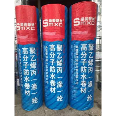 云南直销聚乙烯丙纶 双面长丝 卫生间防水补漏材料 丙纶防水卷材图4
