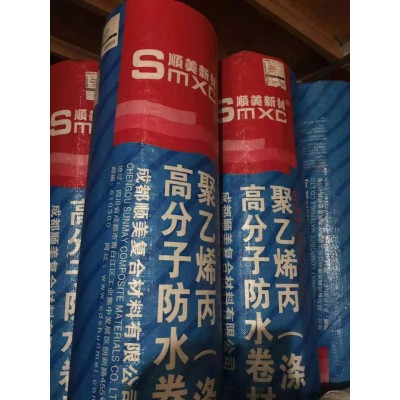 云南直销聚乙烯丙纶 双面长丝 卫生间防水补漏材料 丙纶防水卷材图3