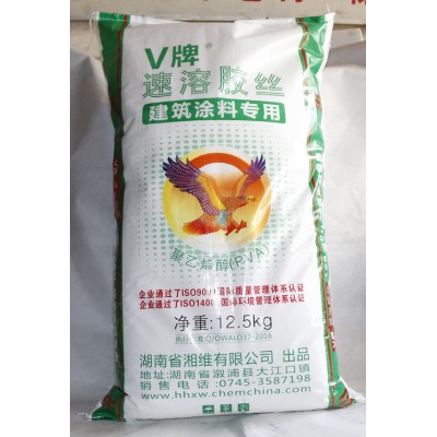 云南批发建筑速溶胶丝聚乙烯醇广维湘维拉毛腻子粉胶丝聚乙烯醇图3