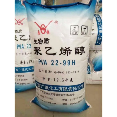 云南批发建筑速溶胶丝聚乙烯醇广维湘维拉毛腻子粉胶丝聚乙烯醇