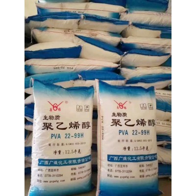 云南批发建筑速溶胶丝聚乙烯醇广维湘维拉毛腻子粉胶丝聚乙烯醇图5