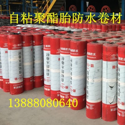 反应型交叉膜高分子湿铺自粘防水卷材图4