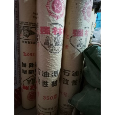 云南地区批发 油毡图2