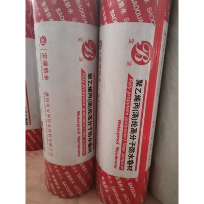 云南地区批发 聚乙烯丙纶防水卷材图2