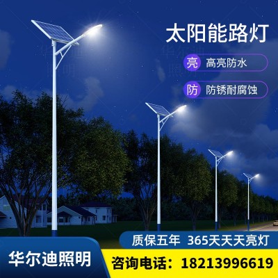 云南昆明太阳能路灯高杆灯景观灯庭院灯生产厂家80W150WLED大功率