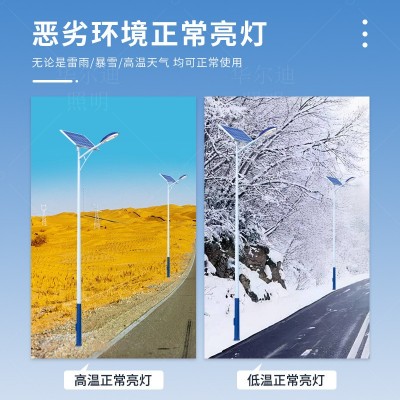 云南昆明太阳能路灯高杆灯景观灯庭院灯生产厂家80W150WLED大功率图3