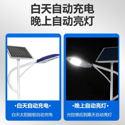 云南太阳能路灯生产厂家高杆灯景观灯庭院灯路灯80W高亮道路广场图2