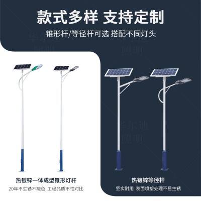 云南太阳能路灯生产厂家高杆灯景观灯庭院灯路灯80W高亮道路广场图5