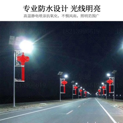 民族特色太阳能路灯LED100W 6米8米彝族藏族大功率新农村户外定制图2