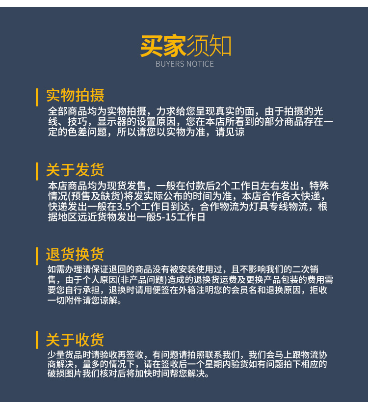单晶光伏板_01