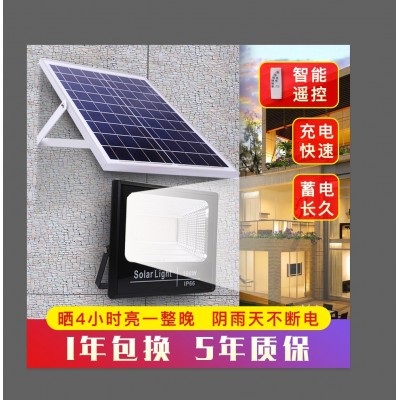 太阳能灯户外照明自动感应led投光壁灯家用庭院灯新农村防水路灯