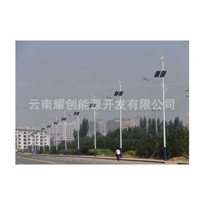 昆明80W光源风光互补路灯案例 太阳能路灯 风力发电 150盏图2