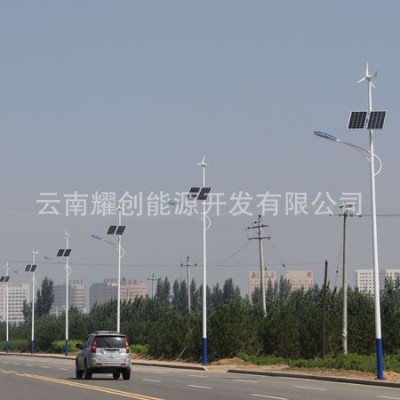 昆明80W光源风光互补路灯案例 太阳能路灯 风力发电 150盏图4