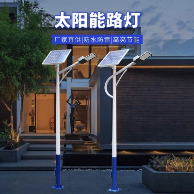 太阳能路灯户外一体化道路照明小区太阳能路灯云南新农村路灯厂家
