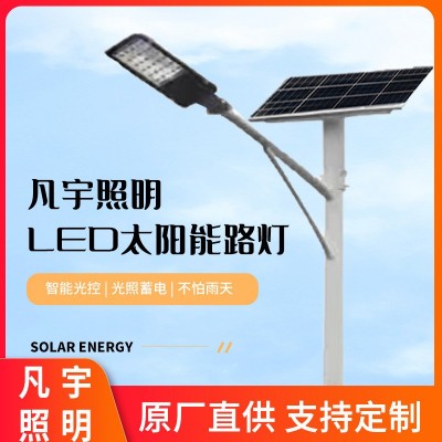 道路照明太阳能路灯单臂照明路灯户外路灯LED光控感应路灯