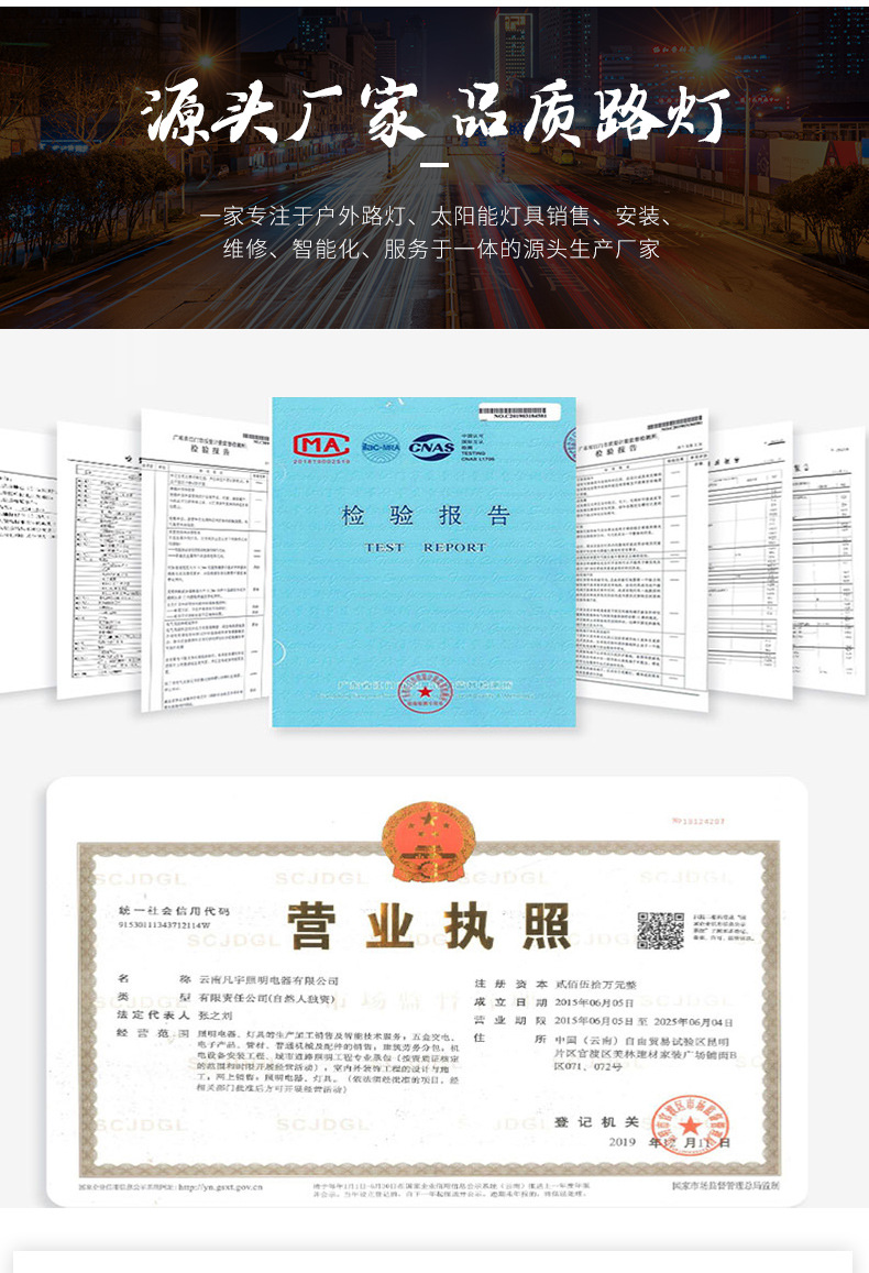 路灯详情_10.jpg