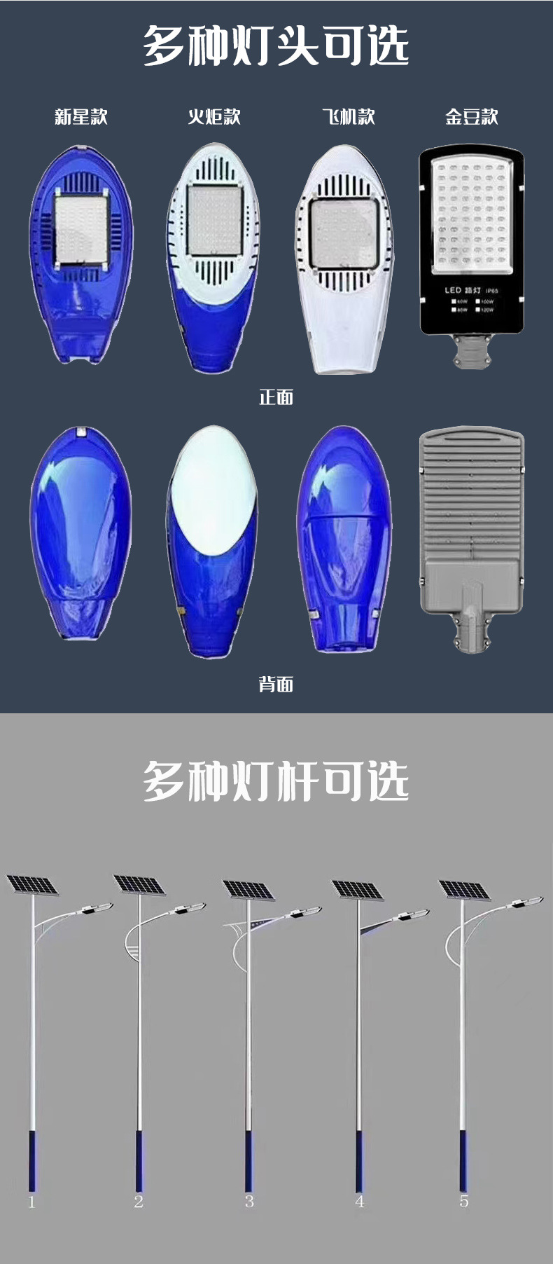 路灯详情_07.jpg