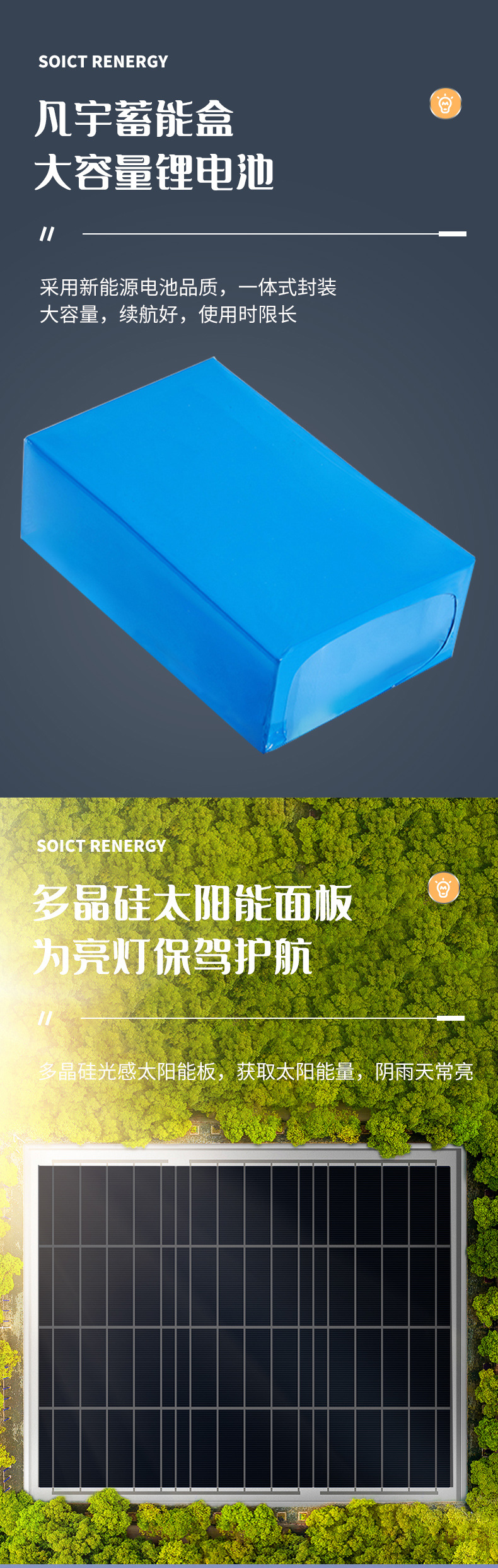 路灯详情_04.jpg