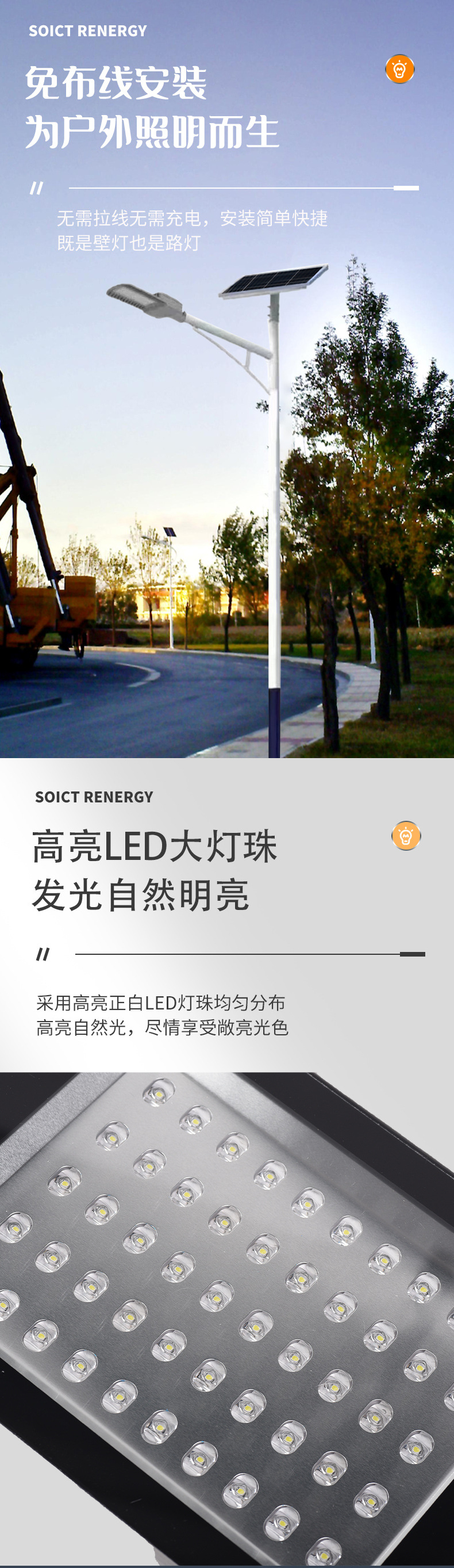 路灯详情_05.jpg