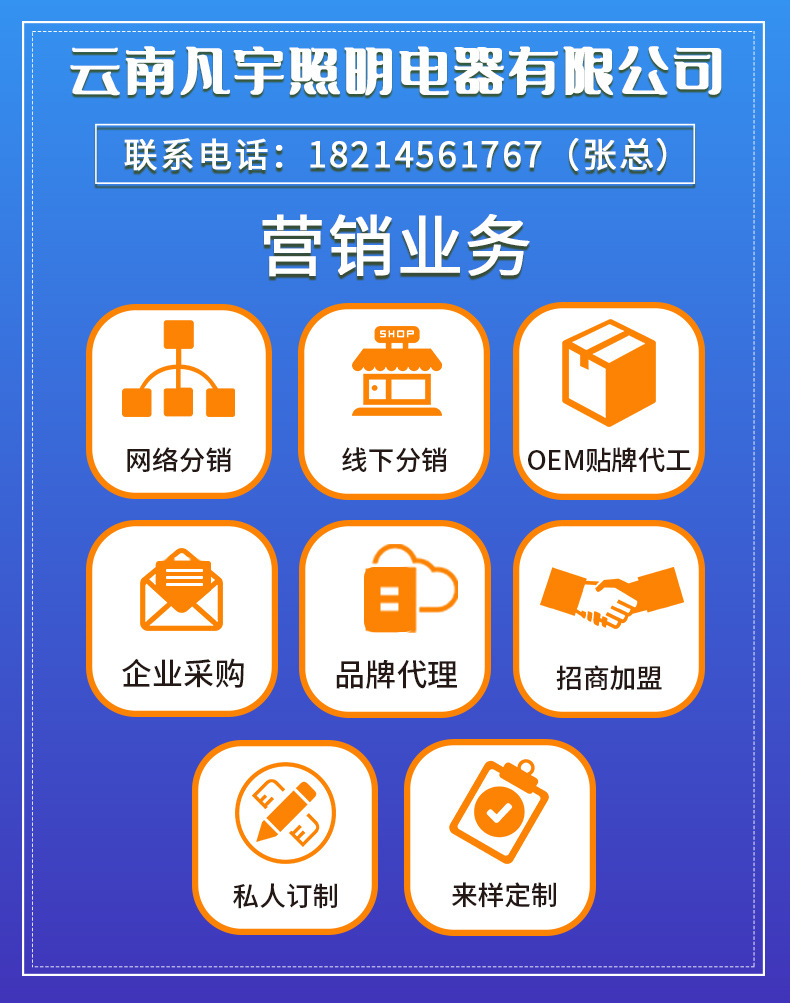 路灯详情_01.jpg