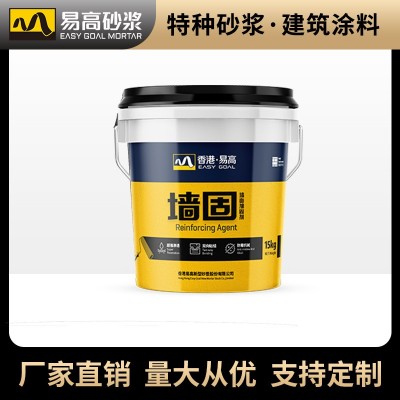 易高-墙迪固 界面剂 黄墙绿地厂家批发