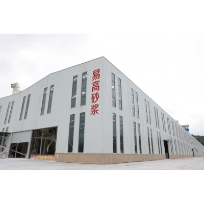 易高-墙迪固 界面剂 黄墙绿地厂家批发图3