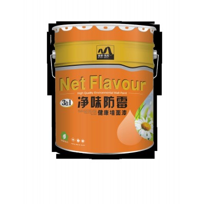 3合1净味防霉健康墙面漆图2