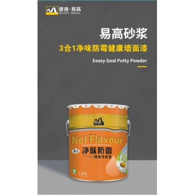 3合1净味防霉健康墙面漆图3