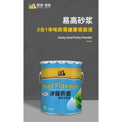 2合一净味防霉健康墙面漆图4