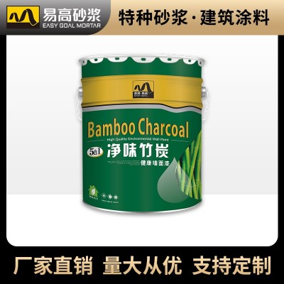 易高五合一净味竹炭健康墙面漆 厂家批发