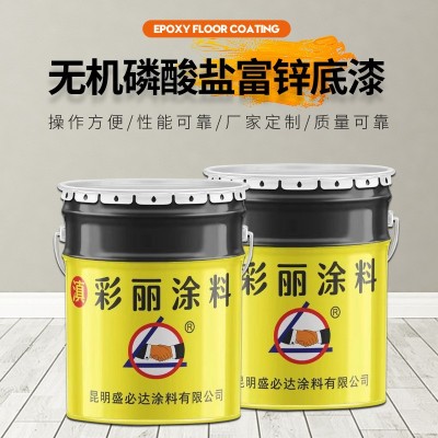 建筑醇酸云铁中间漆港口机械船舶涂料手喷防锈涂料桥梁化工底漆