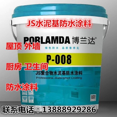 JS防水涂料 屋顶房顶厨房卫生间外墙地下室防水材料补漏防水涂料图4