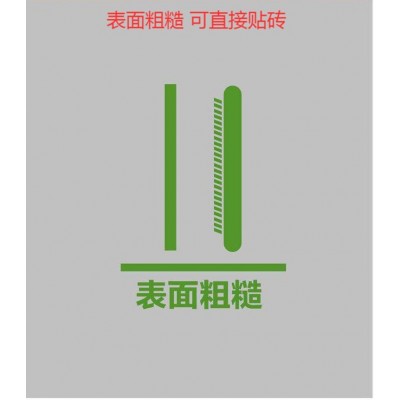 云南地区批发 雨虹200柔韧防水涂料图4