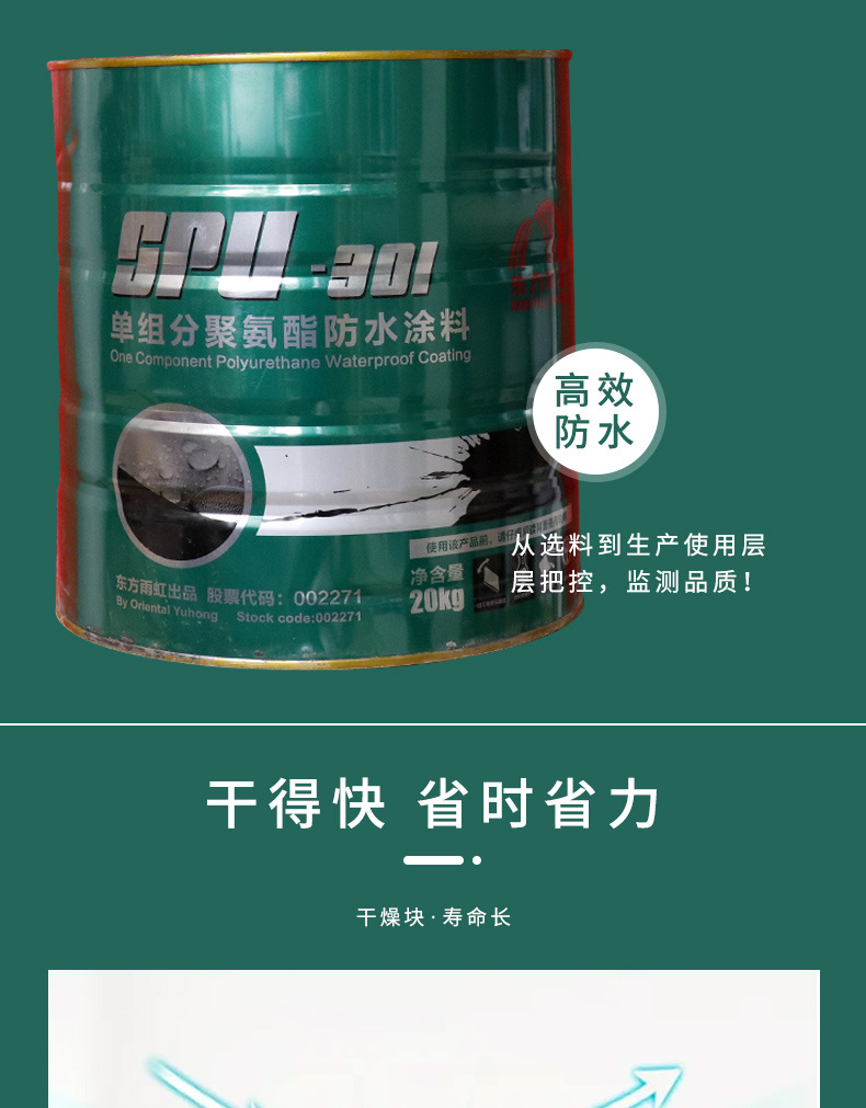 聚氨酯_04.jpg