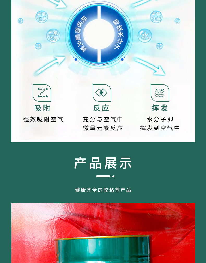 聚氨酯_05.jpg