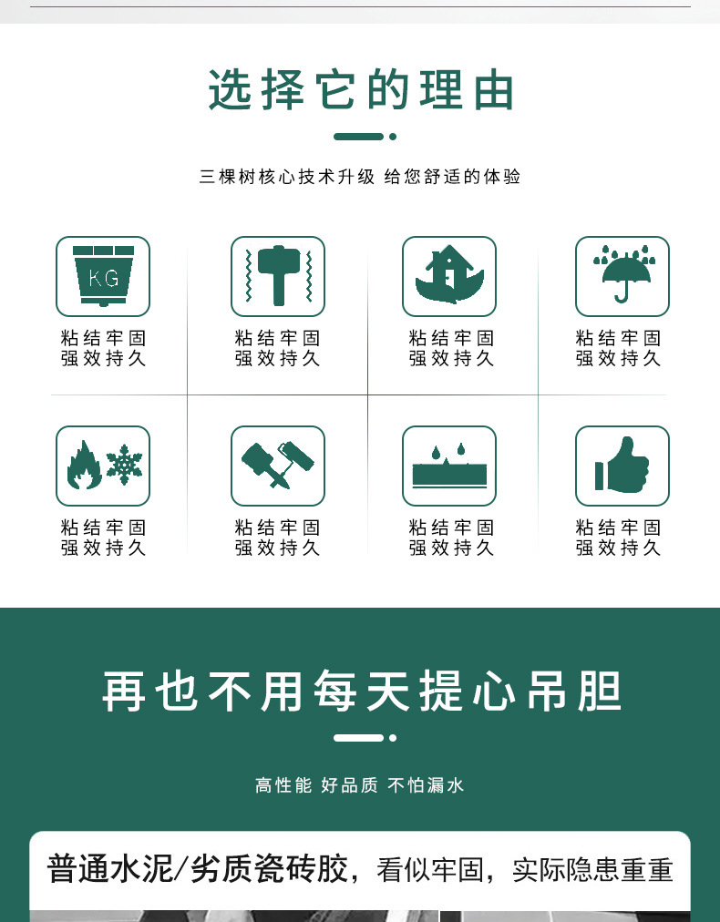 聚氨酯_02.jpg