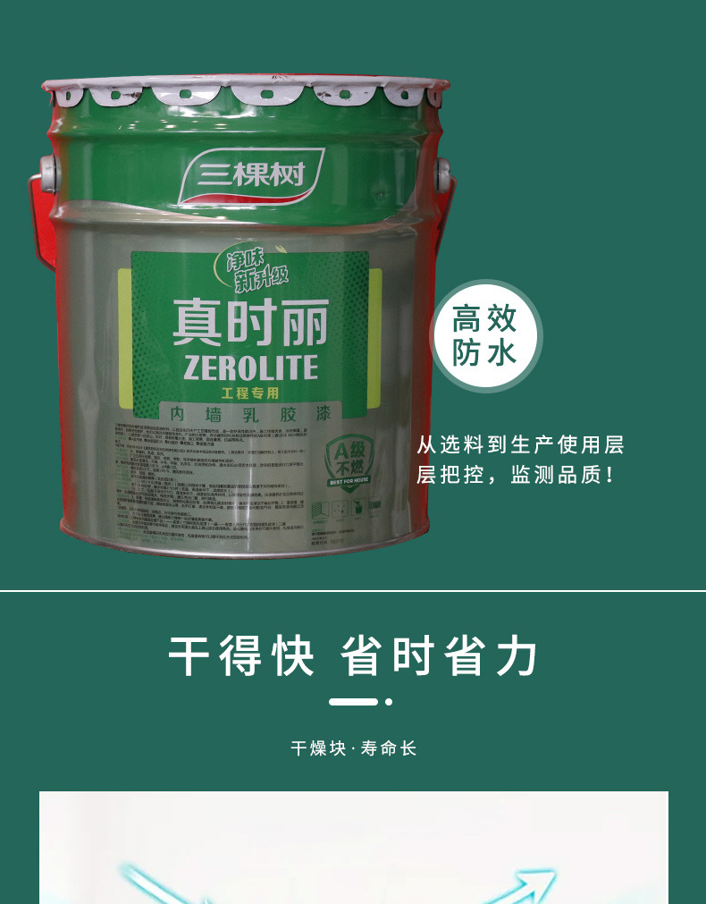 详情页_04.jpg
