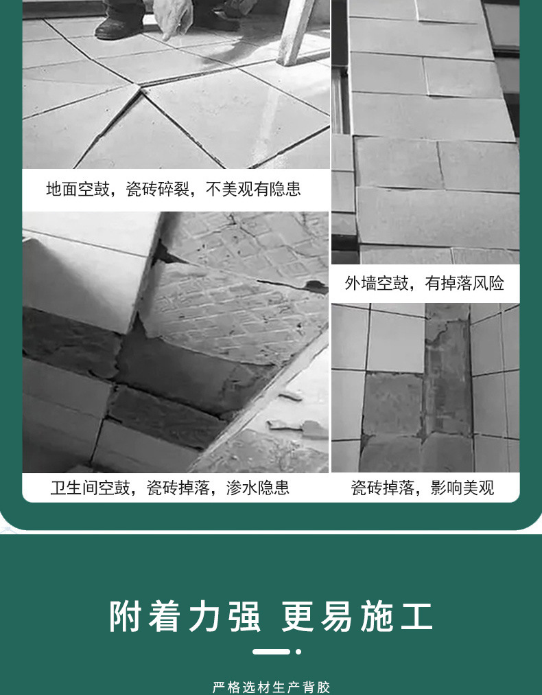 详情页_03.jpg