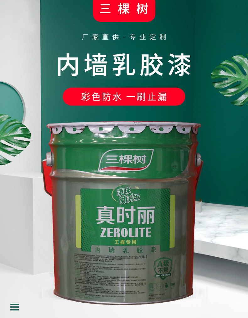 详情页_01.jpg