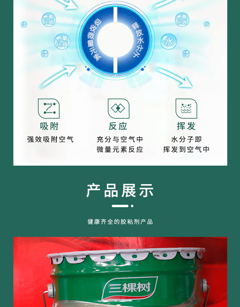 详情页_05.jpg