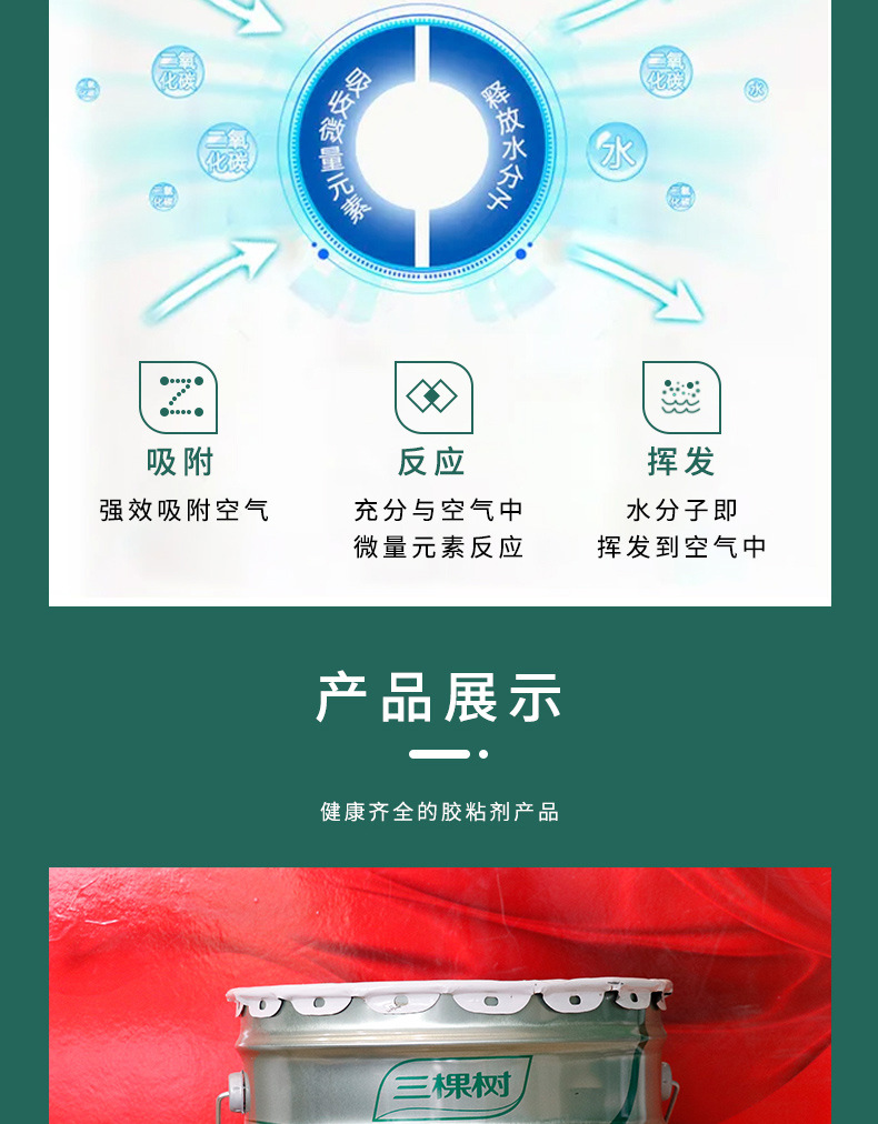 详情页_05.jpg