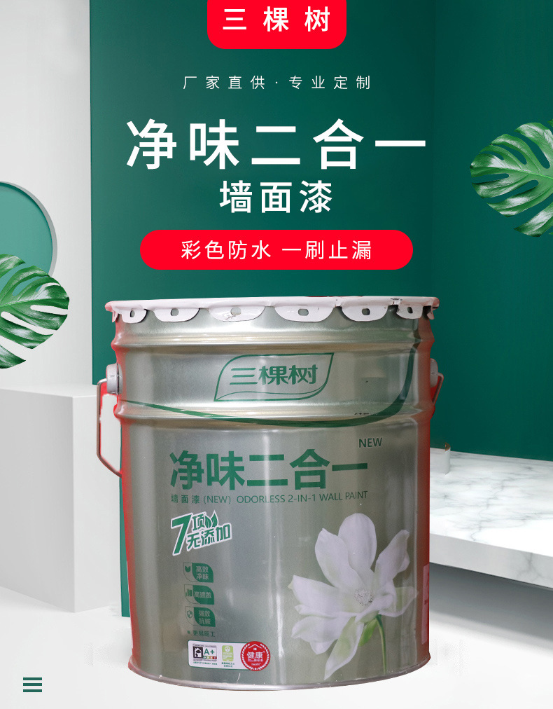 详情页_01.jpg