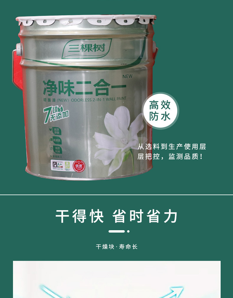 详情页_04.jpg