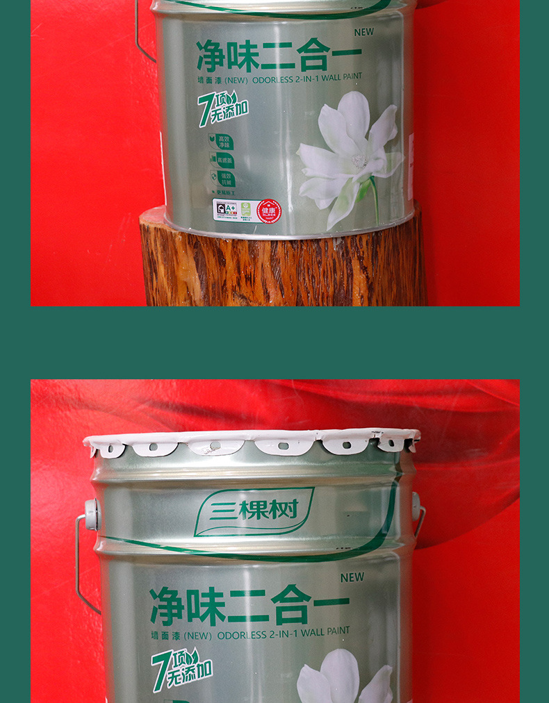 详情页_03.jpg