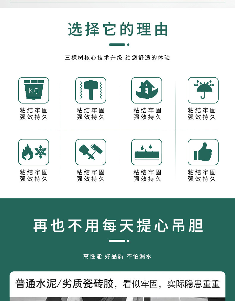 详情页_02.jpg